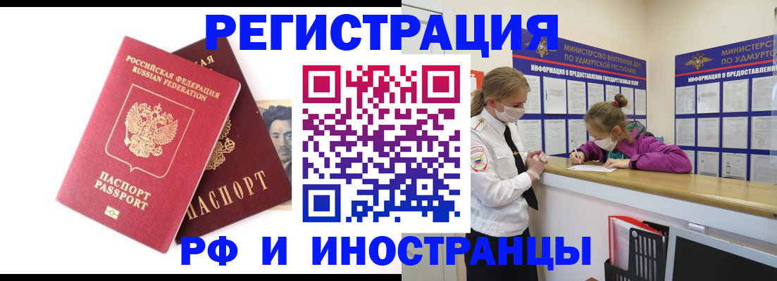 временная регистрация поиск в Талдоме