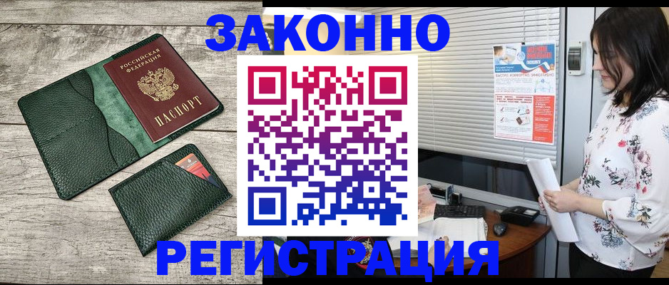 временная регистрация госуслуги в Талдоме